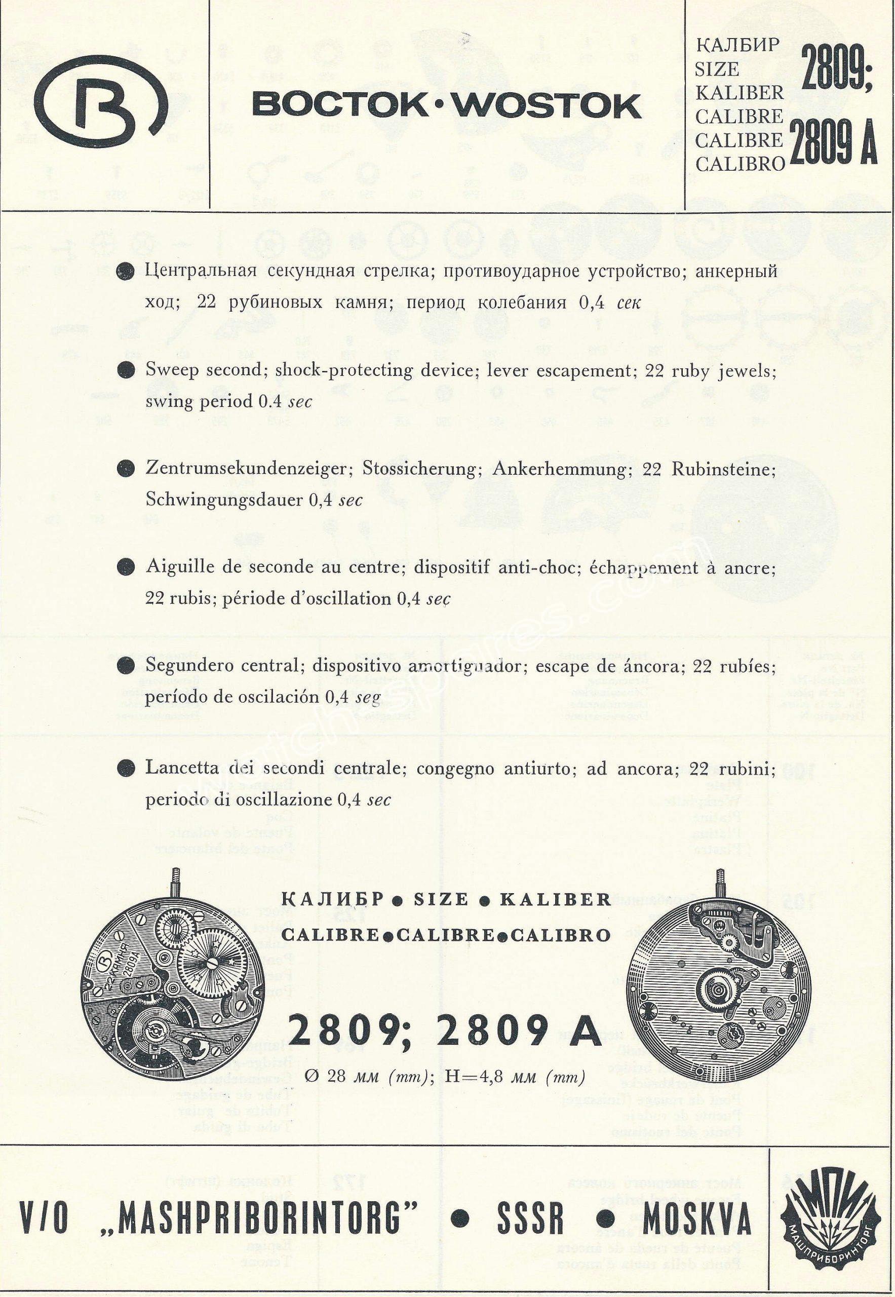 WOSTOK 2809A watch movements WOSTOK 2809A watch movements